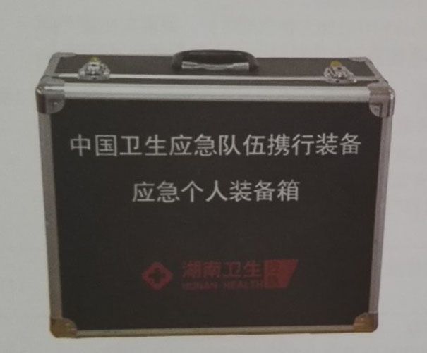 應急個人裝備箱